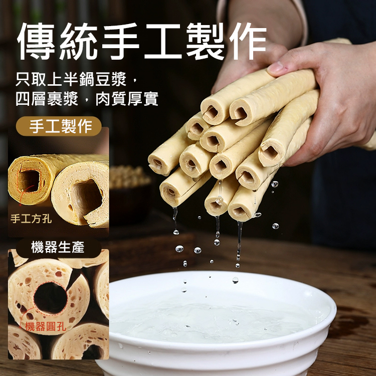 【比肉都好吃】純手工零加入豆筍