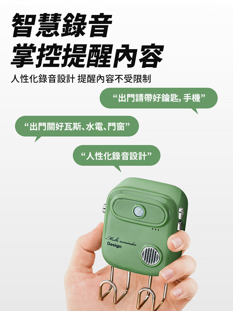 老人呼叫提醒器無線智慧型家用語音