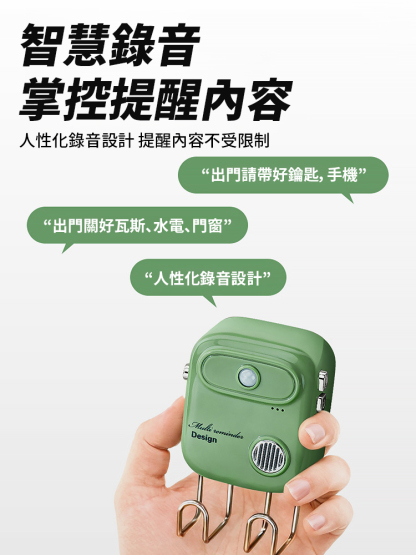 老人呼叫提醒器無線智慧型家用語音