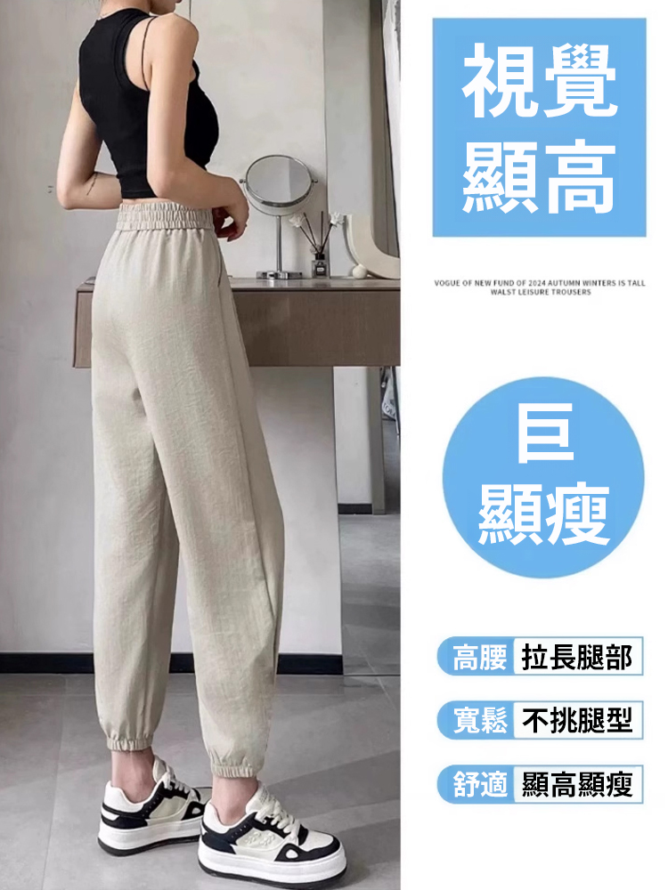 休閒垂墜感寬鬆哈倫束腳褲