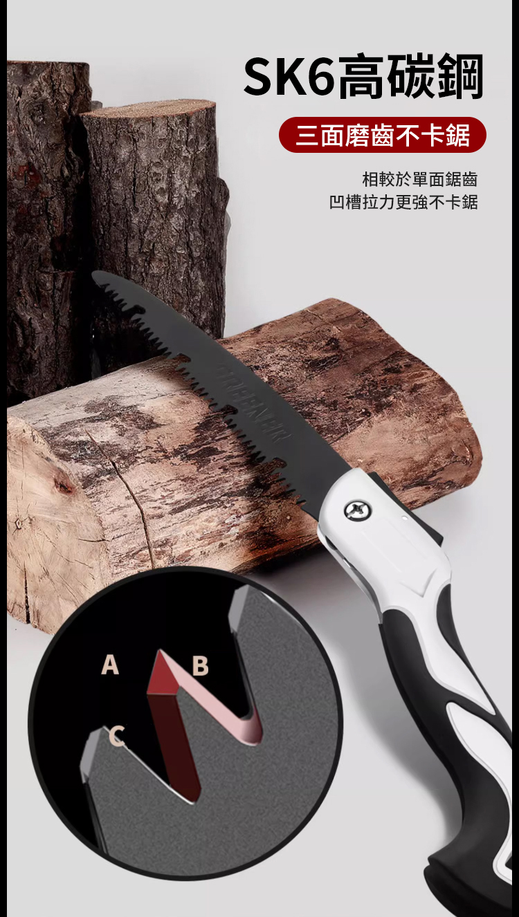 锯_31.jpg