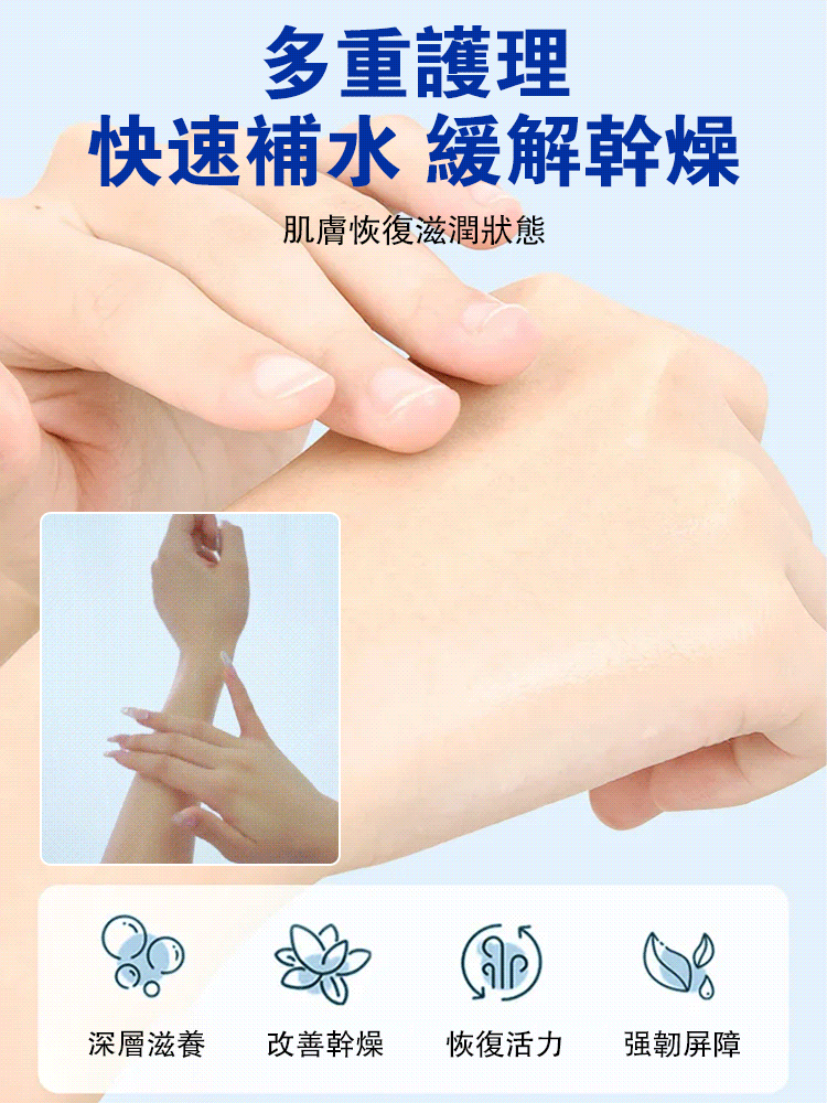 潤膚皸裂蛇油膏