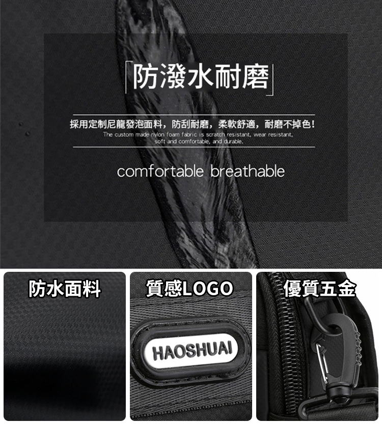 單肩/斜挎-雙肩/胸包一包搞定，出門方便又實用！尼龍男式胸包