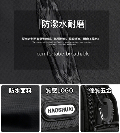 單肩/斜挎-雙肩/胸包一包搞定，出門方便又實用！尼龍男式胸包