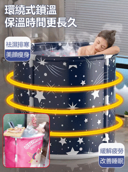 【無需安裝 一鍵折疊】浴汗蒸桑兩用泡澡桶