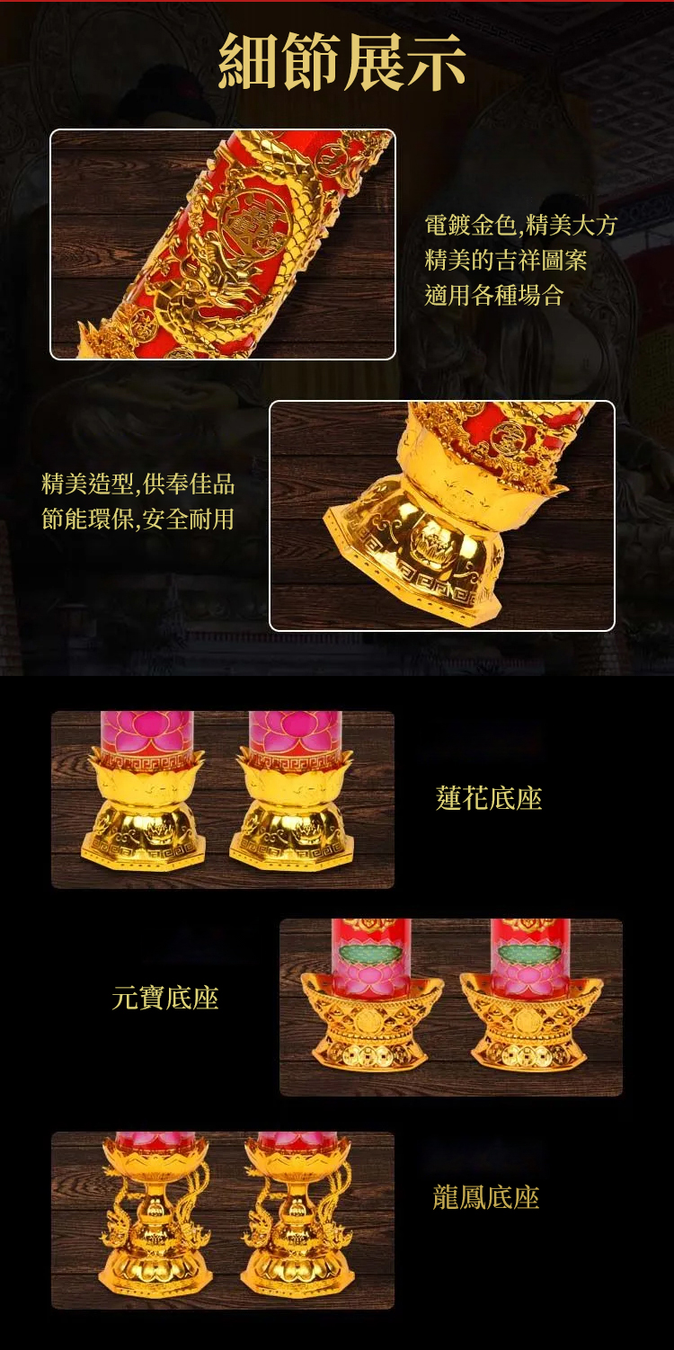 翻译件-HFH-LED招财元宝莲花电子蜡烛-1147444-系统_19.jpg
