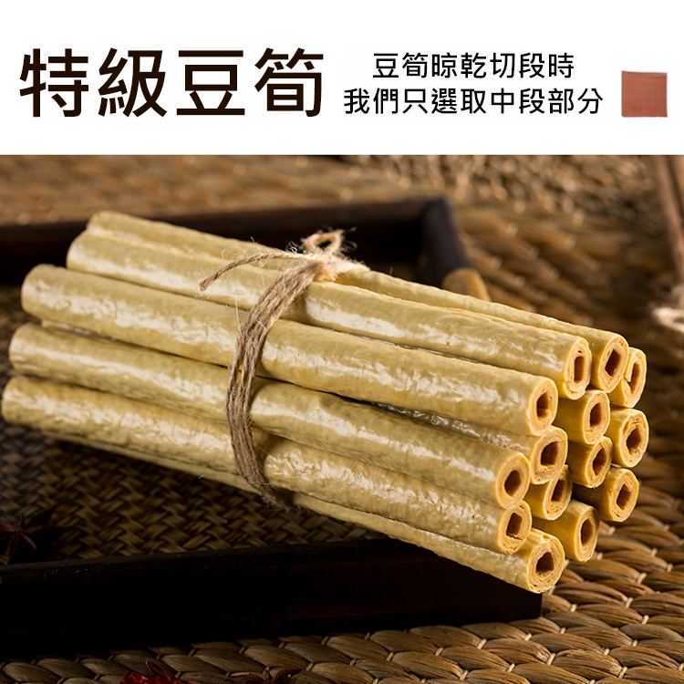 【比肉都好吃】純手工零加入豆筍