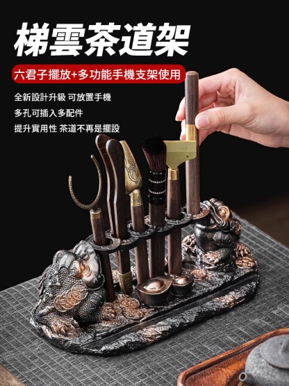 招財金蟾茶道六君子套裝