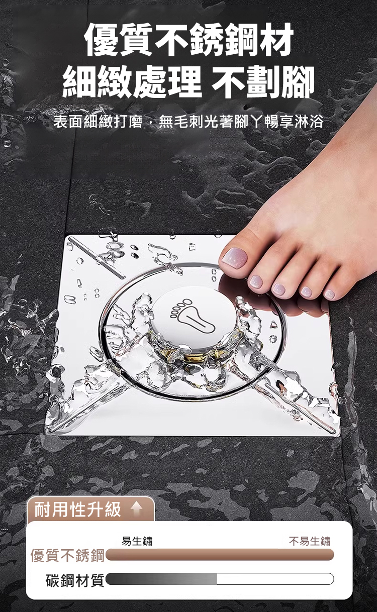 翻译件-HFH-脚踩式全铜弹跳地漏芯-1196885-系统_20.jpg