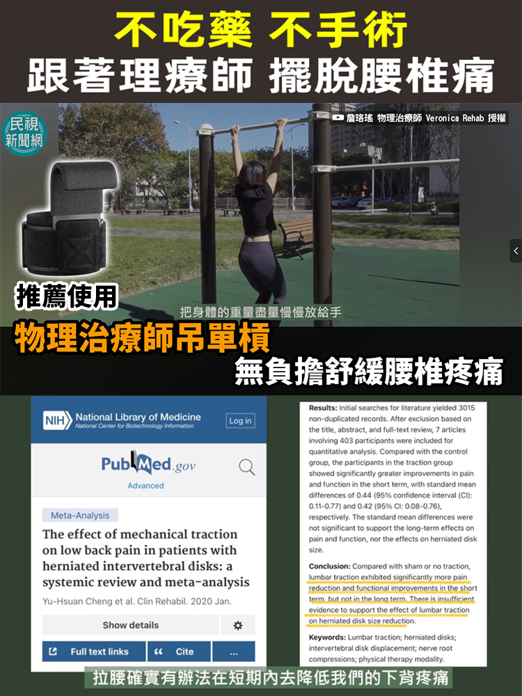 健身牽引訓練輔助手腕抓鉤