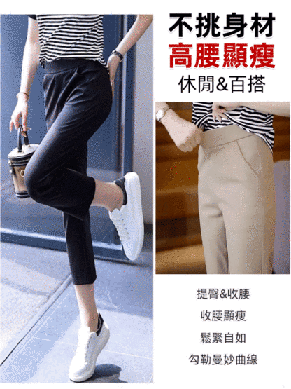 顯瘦遮肉薄款煙管褲女