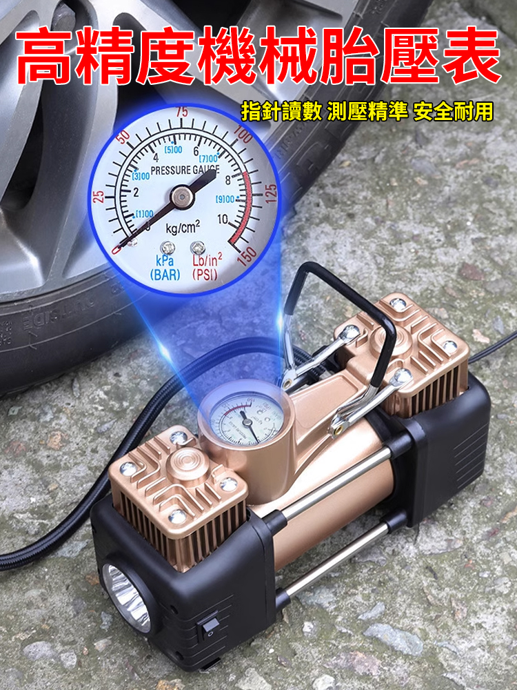 【車載神器】多功能充氣泵