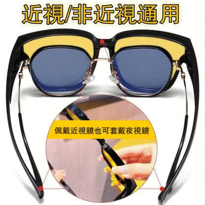 GK-加寬戴近視鏡上開車偏光套鏡夜視