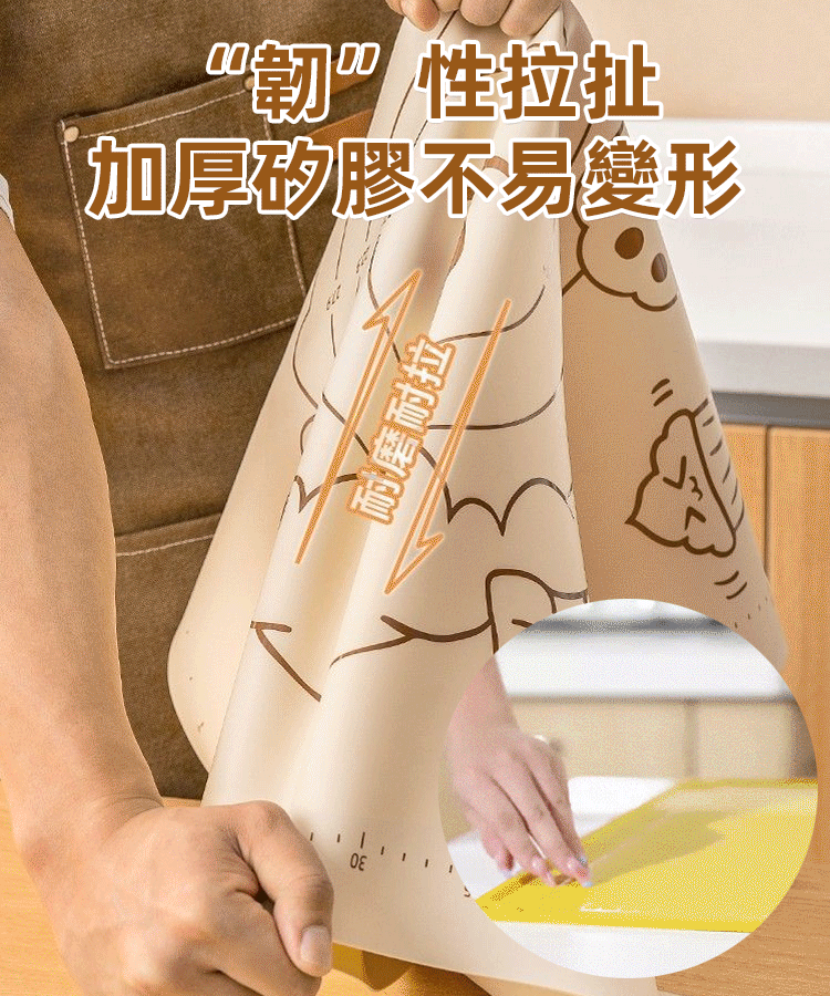 矽膠不粘板揉麵墊