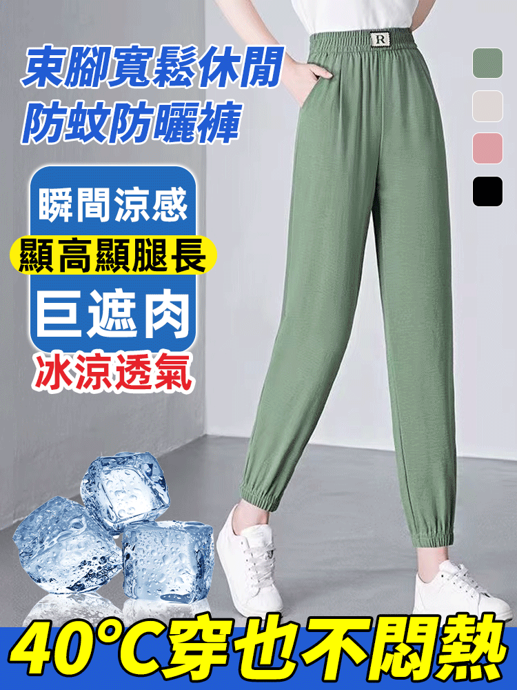休閒垂墜感寬鬆哈倫束腳褲