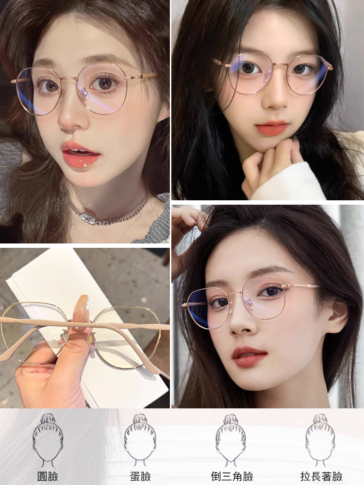 防藍光老花眼鏡