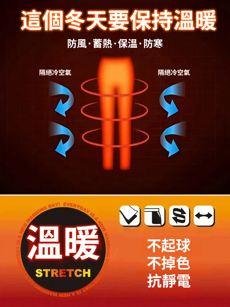 秋冬毛呢闊腿褲女