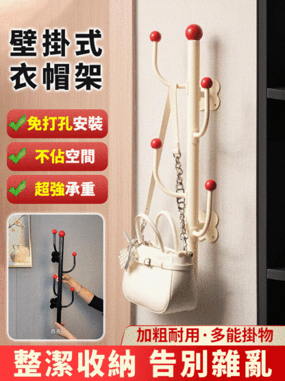 免打孔無痕強力承重壁掛衣帽架