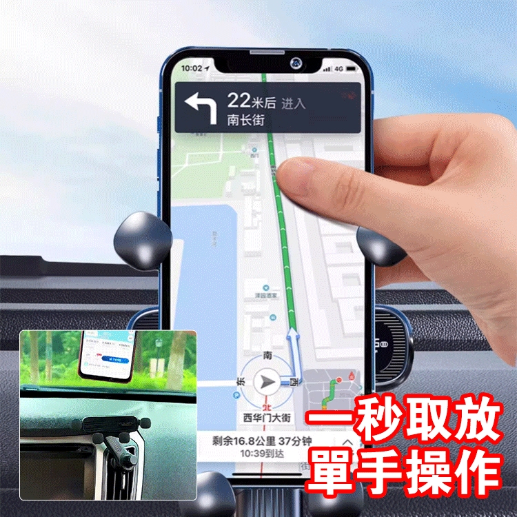 2023新款360車載手機支架