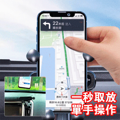 2023新款360車載手機支架