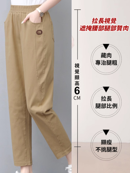時尚休閒九分褲女