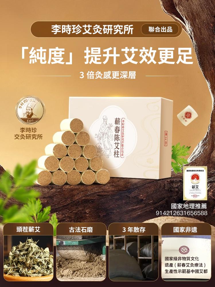 【三伏艾灸效果翻倍】無菸多功能艾灸罐