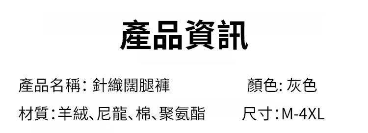 毛呢阔腿裤女秋冬-1143223-系统_08.jpg