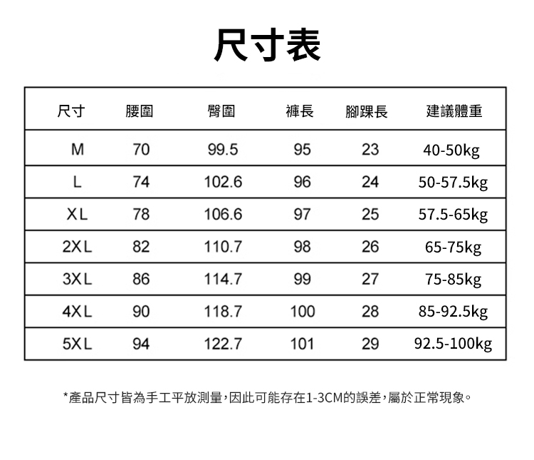 1244480-KR-JS-百搭休闲裤男宽松直筒休闲裤_41.jpg