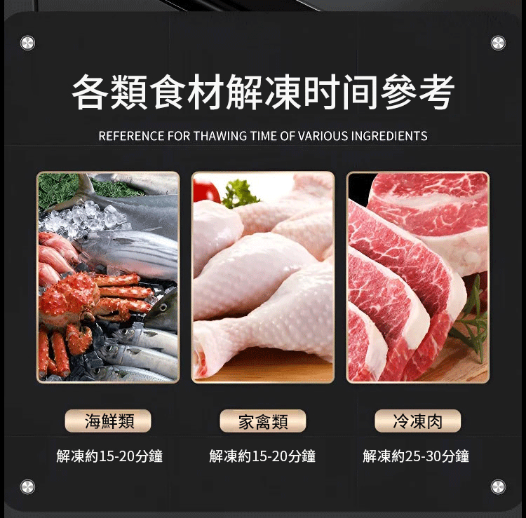 解冻_11.gif
