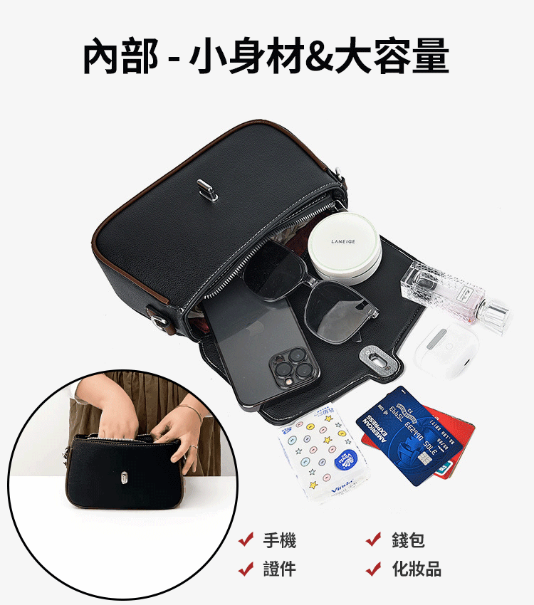 高級感石紋百搭休閒女斜背包