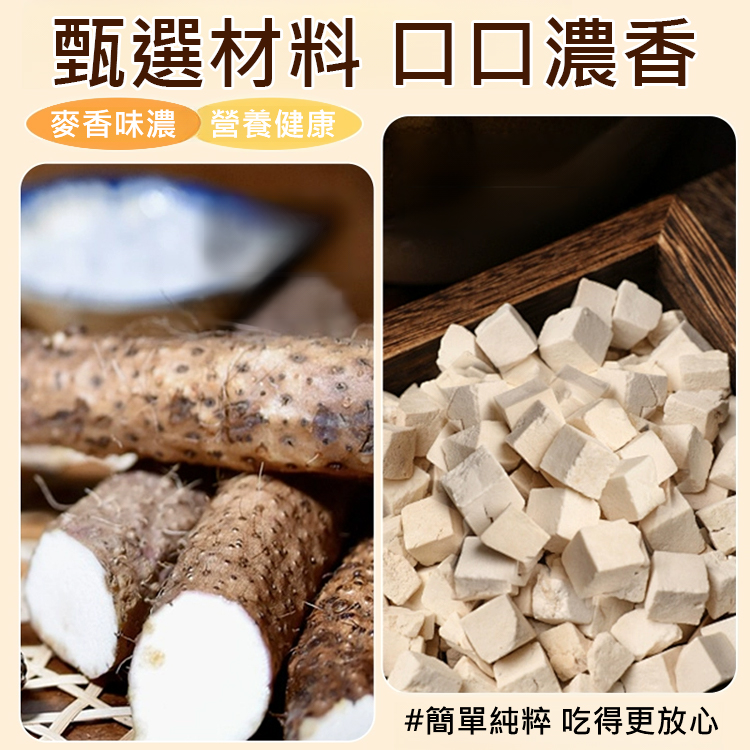 山藥茯苓油茶麵