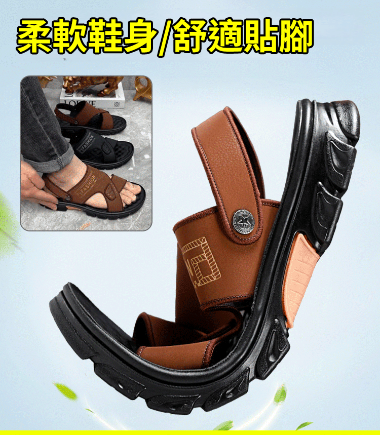 飛行員高檔休閒涼鞋