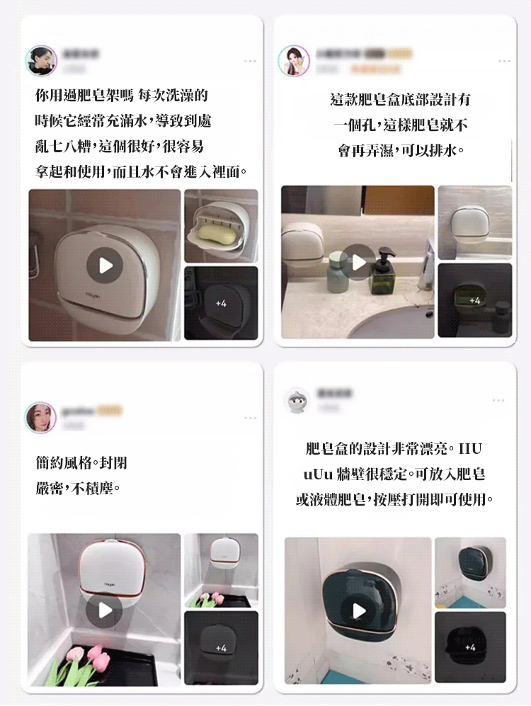 高級瀝水帶蓋輕奢肥皂盒