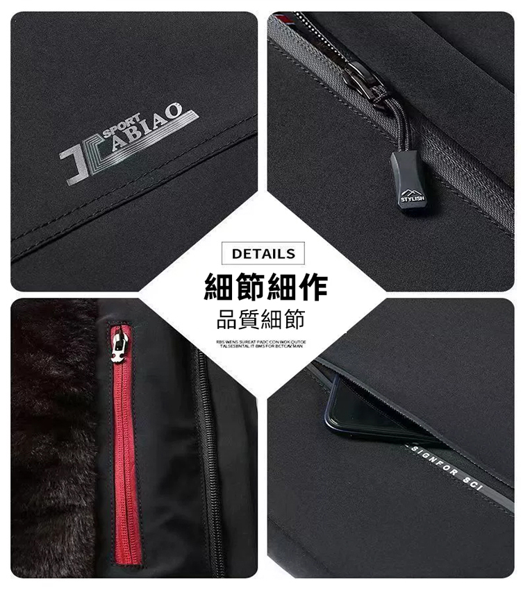 加絨加厚休閒棉服男