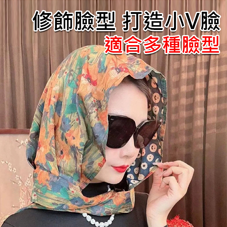 防曬包頭絲巾