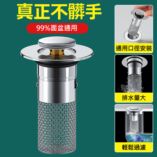 新型不銹鋼防臭彈跳芯