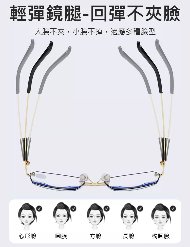 無框切邊防藍光商務老花眼鏡
