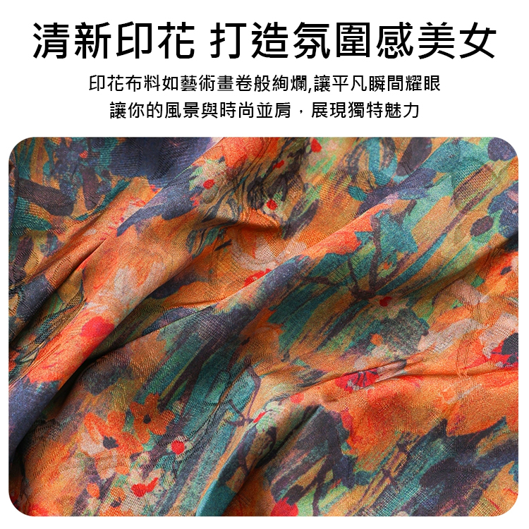 防曬包頭絲巾