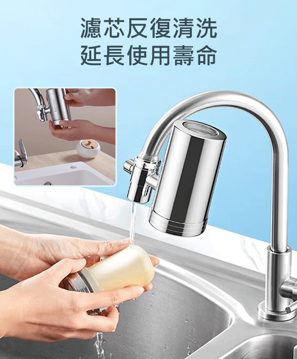 【大牌同款】304不鏽鋼淨水器