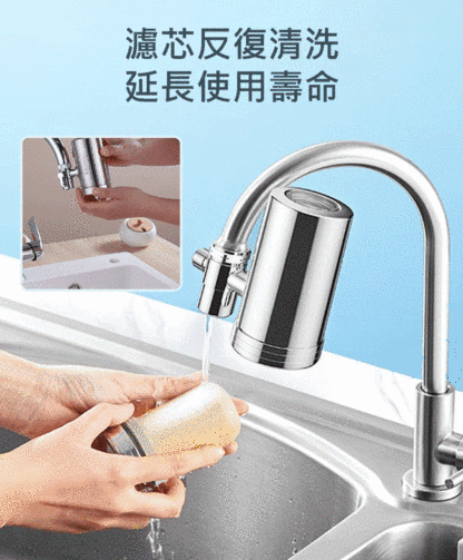 【大牌同款】304不鏽鋼淨水器