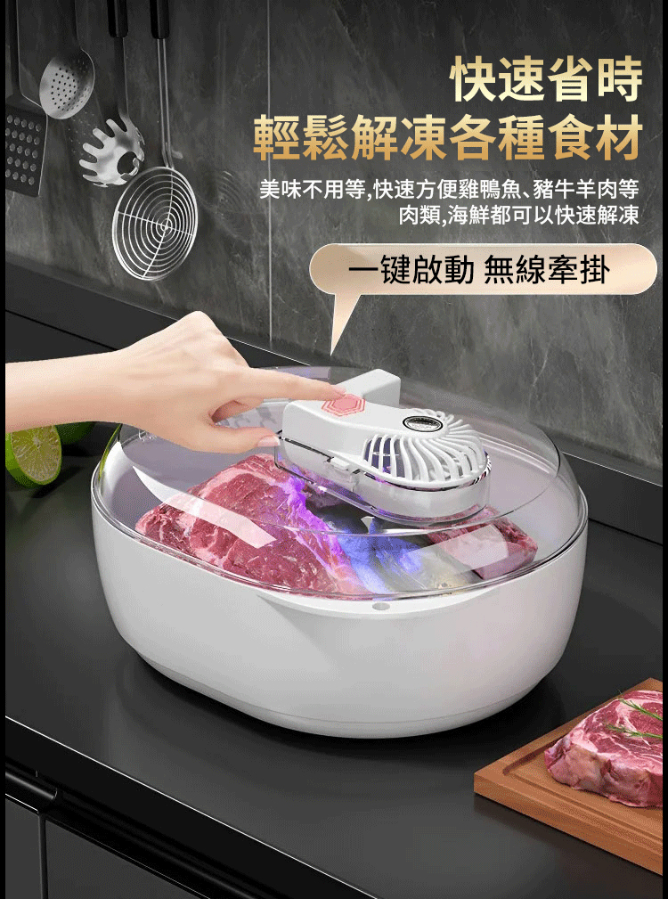 解冻_10.gif