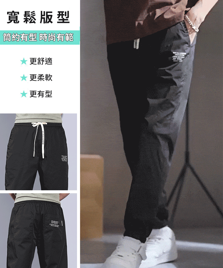 百搭休閒褲男寬鬆直筒休閒褲