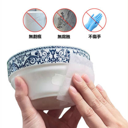 一次性除膠濕巾