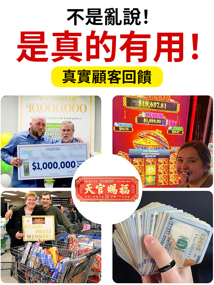 【納福招財】天官賜福入戶平安納福門貼