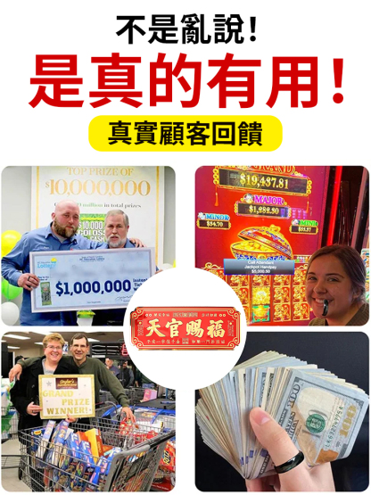 【納福招財】天官賜福入戶平安納福門貼