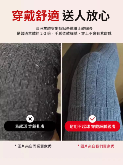 加長加厚專業護腿羊絨護膝