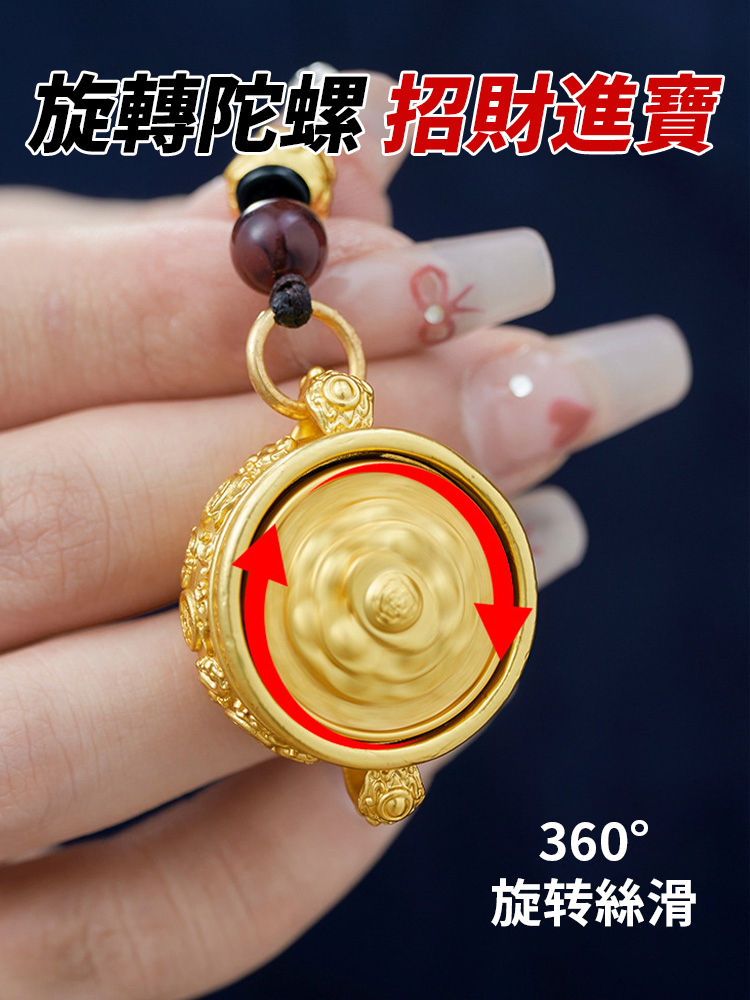 聚寶盆招財進寶十二生肖可轉動掛件