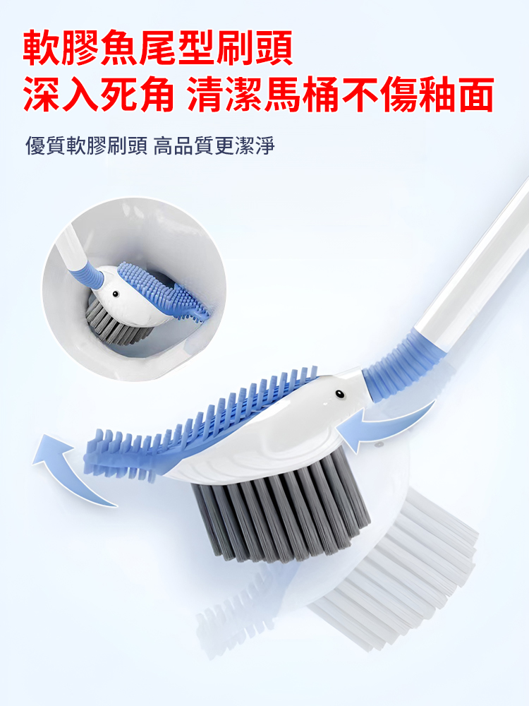 吸盤式加液馬桶刷