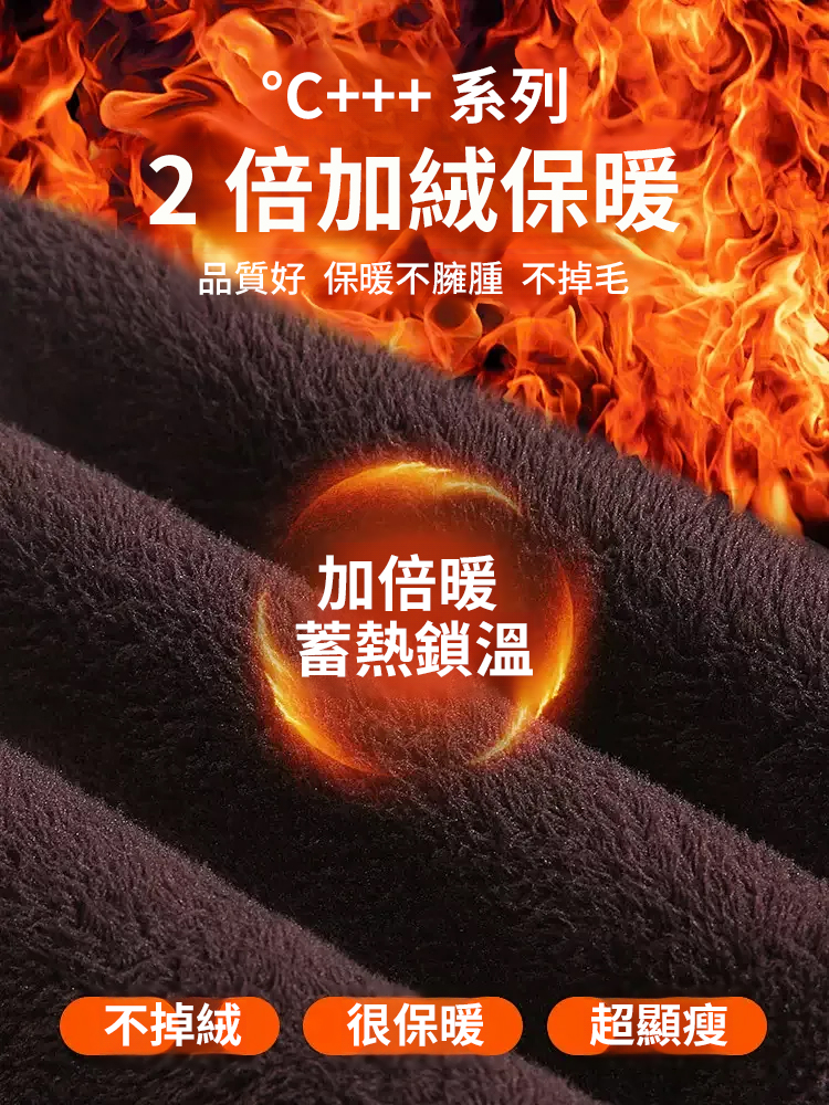 歐棉絨高腰顯瘦休閒褲