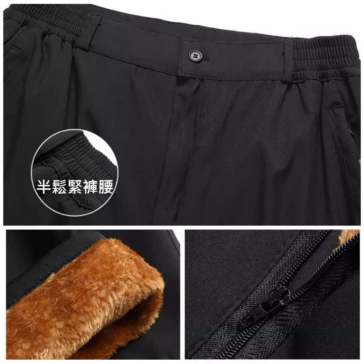 【一件過冬】高級保暖加絨休閒褲